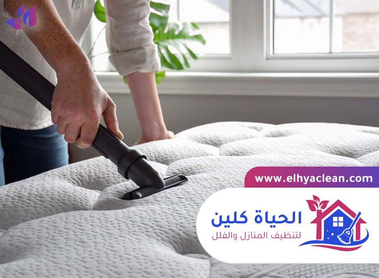 شركة تنظيف مراتب في راس الخيمة 2 شركة تنظيف مراتب