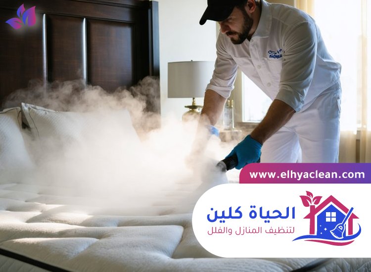 شركة تنظيف مراتب في عجمان 5 شركة تنظيف مراتب في عجمان