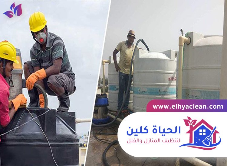 تنظيف خزانات