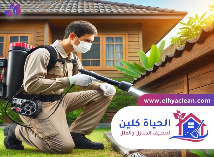 شركة مكافحة حشرات