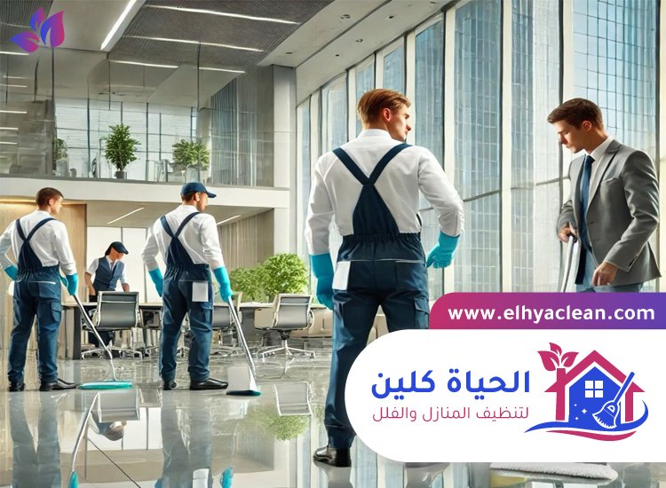 شركة تنظيف في العين 6 شركة تنظيف في العين