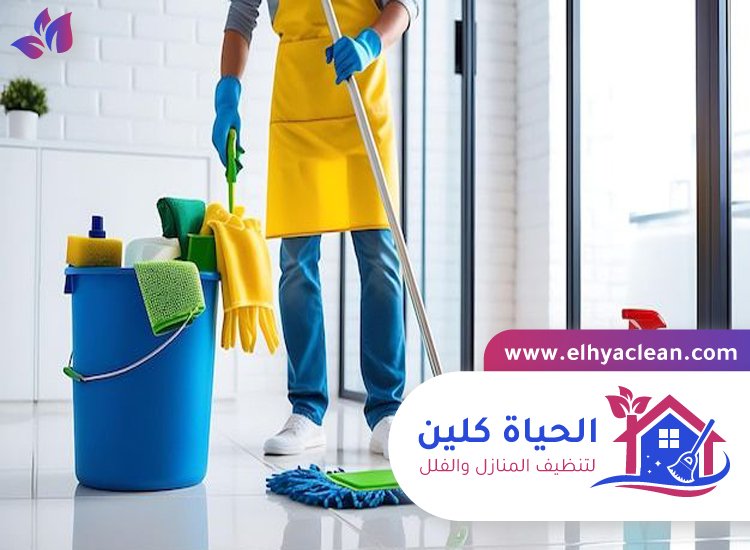 شركة تنظيف في رأس الخيمة 3 شركة تنظيف في رأس الخيمة