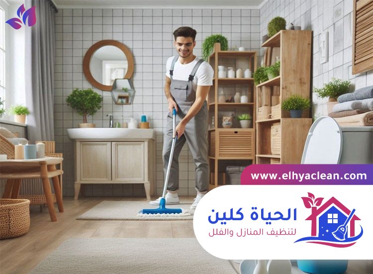 شركة تنظيف في الفجيرة 8 شركة تنظيف في الفجيرة